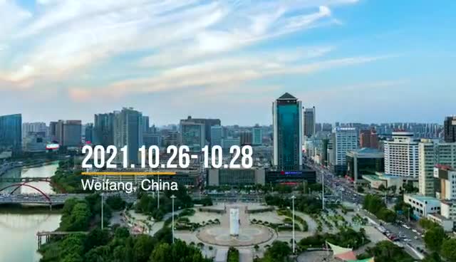 第七屆中日韓產(chǎn)業(yè)博覽會